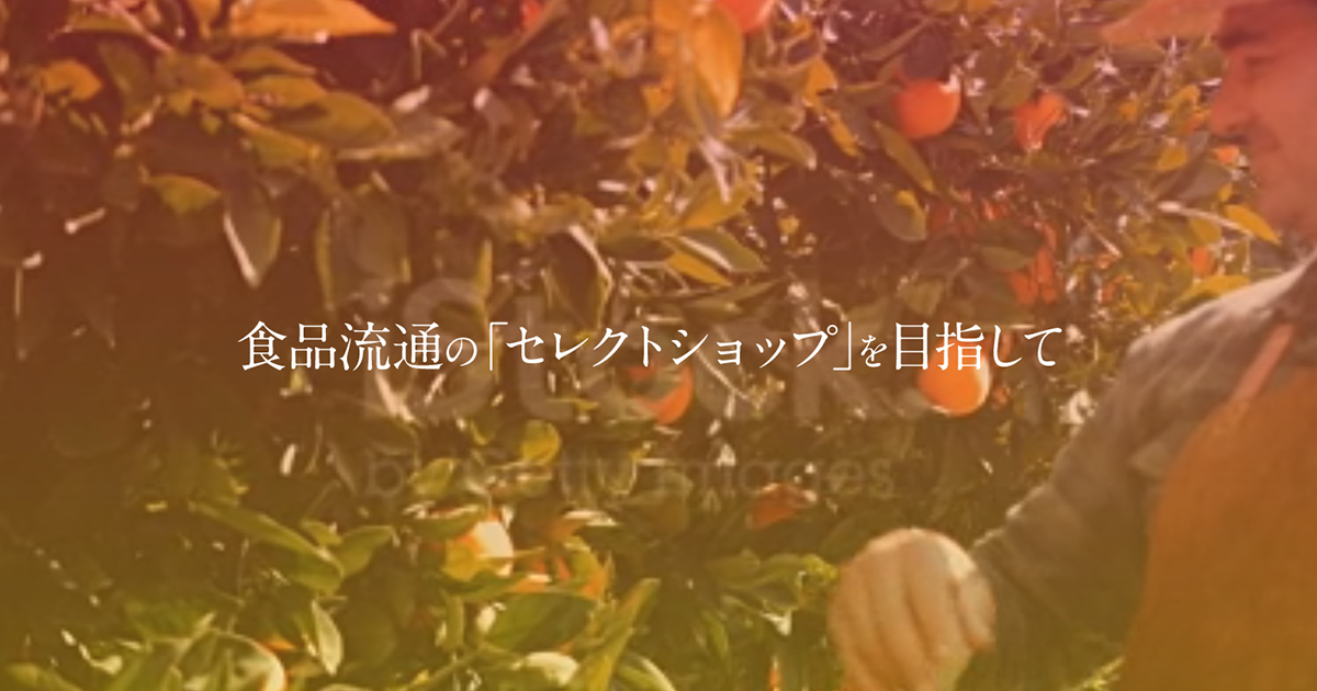 北海道富良野牛乳 | 株式会社エムケーフーズ